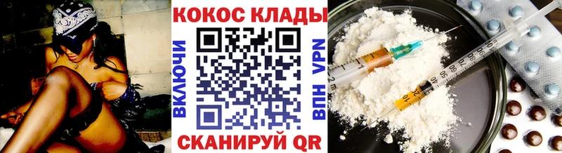 COCAIN Fish Scale  Корсаков 