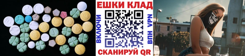 кракен ТОР  Корсаков  Ecstasy mix 