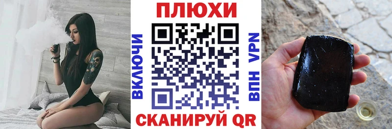 ГАШ ice o lator  купить  цена  Корсаков 