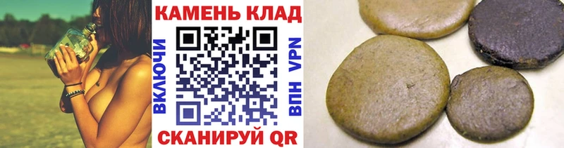 Гашиш ice o lator Корсаков