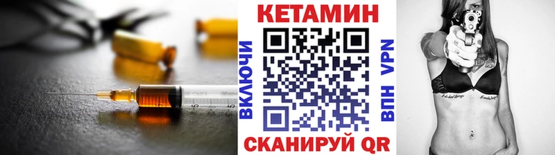 Кетамин ketamine  ОМГ ОМГ ССЫЛКА  Корсаков  наркошоп 