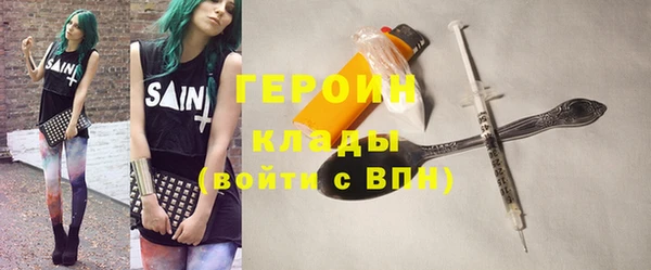 mdpv Белокуриха