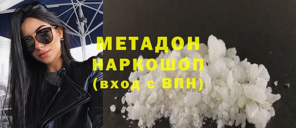 каннабис Беломорск