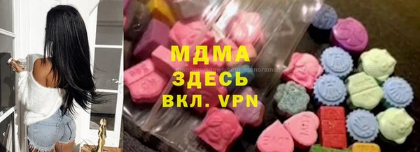 каннабис Беломорск