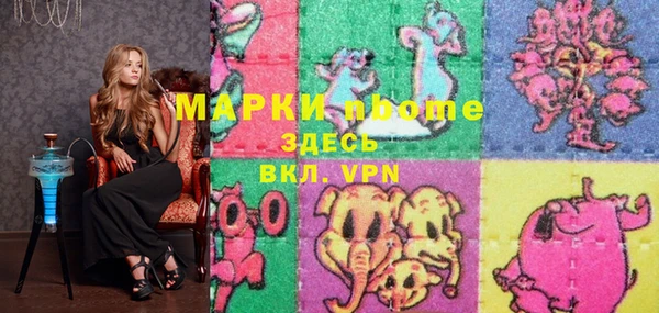 каннабис Беломорск