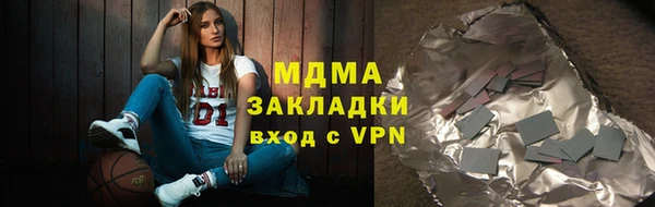 mdpv Белокуриха