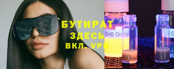 mdpv Белокуриха