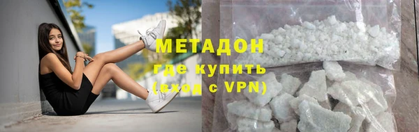 mdpv Белокуриха