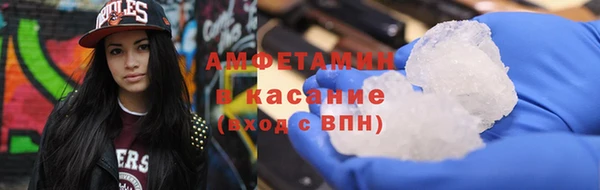 марки nbome Белоозёрский