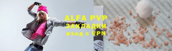 каннабис Беломорск