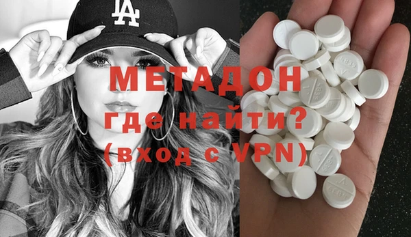 каннабис Беломорск