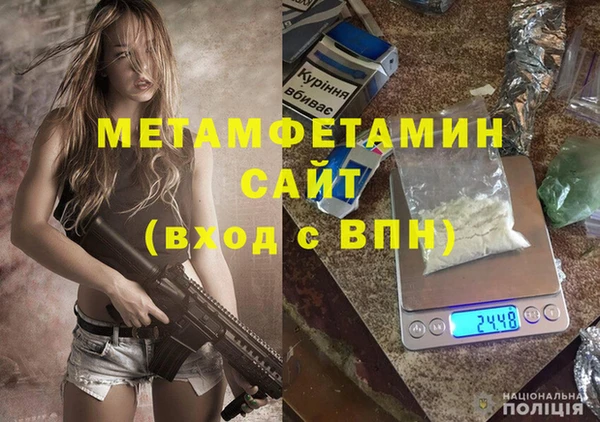 mdpv Белокуриха