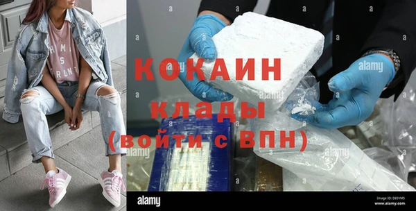марки nbome Белоозёрский
