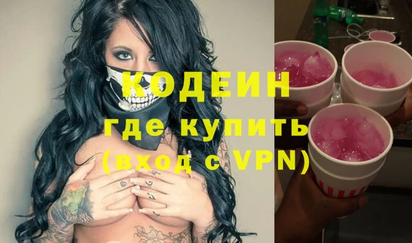 марки nbome Белоозёрский