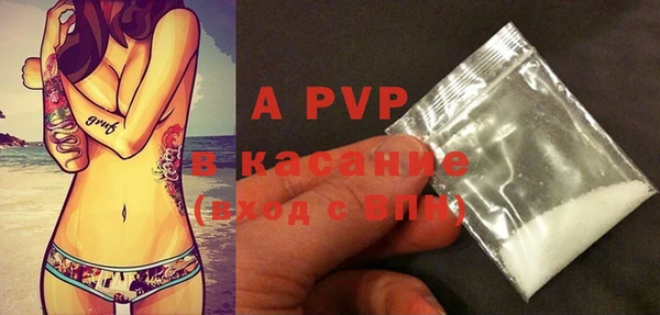 mdpv Белокуриха