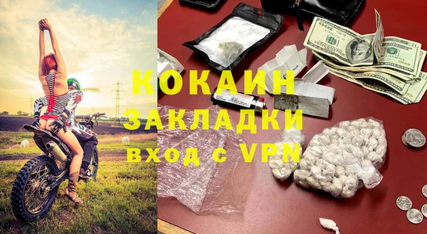 каннабис Беломорск
