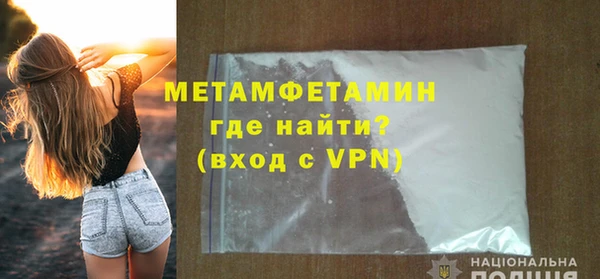 mdpv Белокуриха