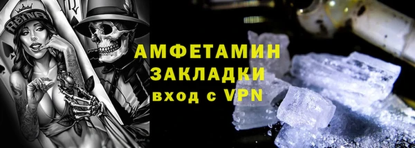 mdpv Белокуриха