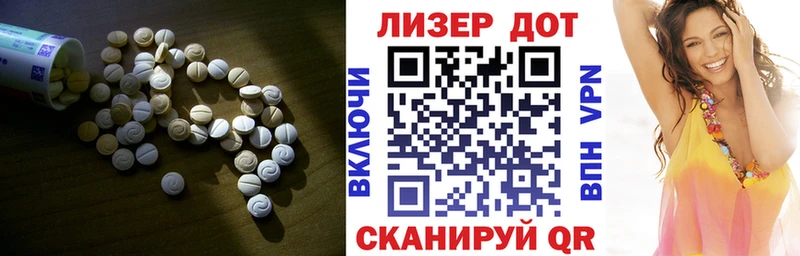 хочу наркоту  гидра ССЫЛКА  LSD-25 экстази ecstasy  Корсаков 