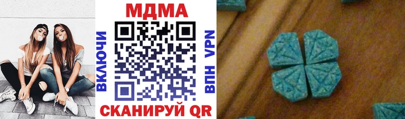 МДМА молли  что такое наркотик  Корсаков 