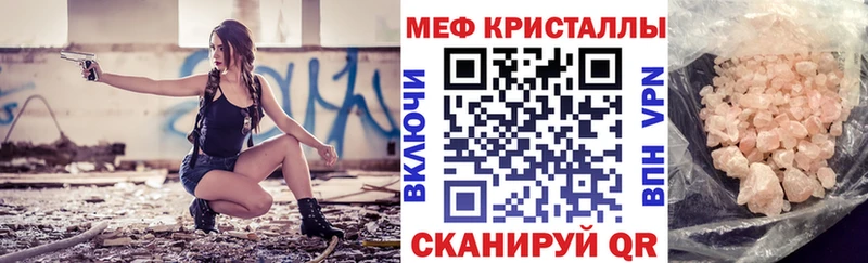 блэк спрут маркетплейс  купить наркоту  Корсаков  МЕФ VHQ 