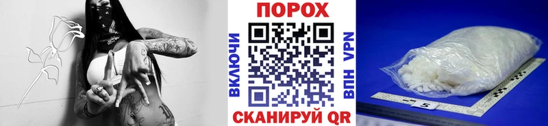 kraken Корсаков МЕТАМФЕТАМИН кристалл хочу наркоту