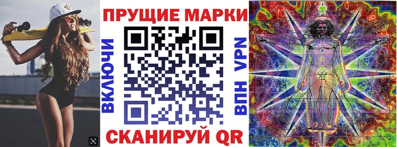 Марки N-bome 1,8мг  Корсаков 