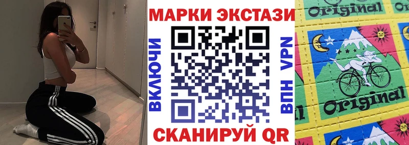 Марки N-bome 1,5мг Корсаков