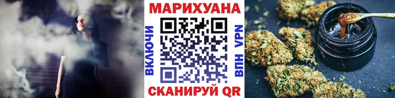 Бошки Шишки марихуана Корсаков
