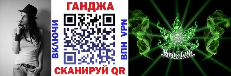 Бошки Шишки конопля  Корсаков 